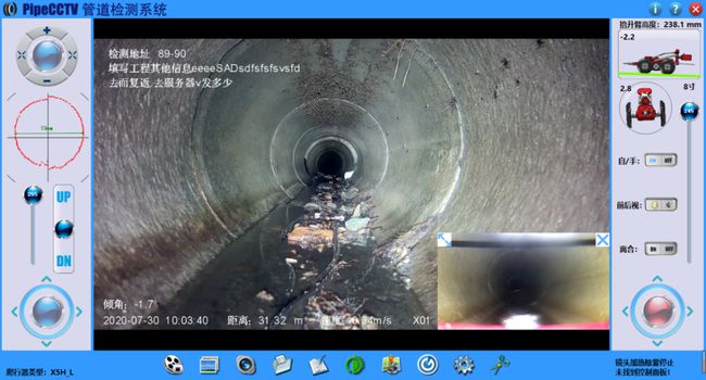 杨浦管道CCTV检测专家-炜誉市政工程有限公司