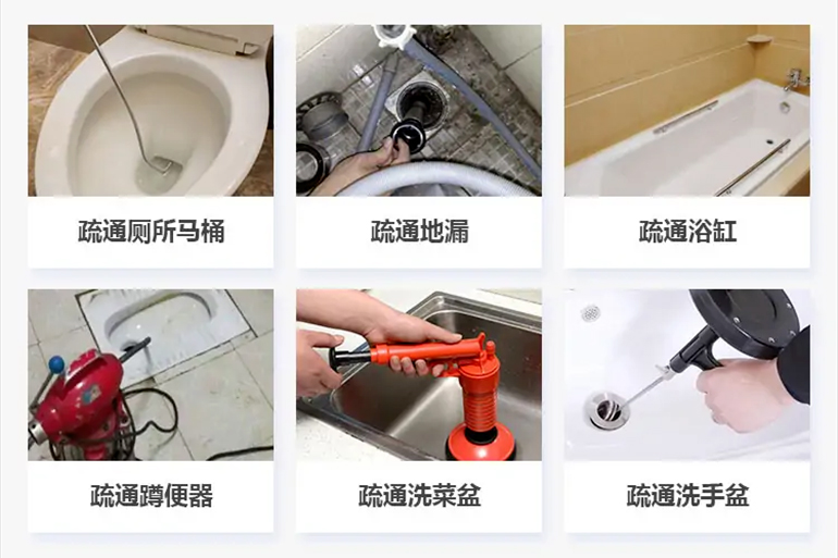 杨浦下水道疏通电话【管道疏通】24h专业上门服务